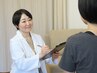 相談して一緒にメニューを決めたい方専用！　　