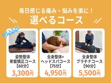 J'Sメディカル整体院 赤坂院