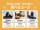 J'Sメディカル整体院 赤坂院の写真