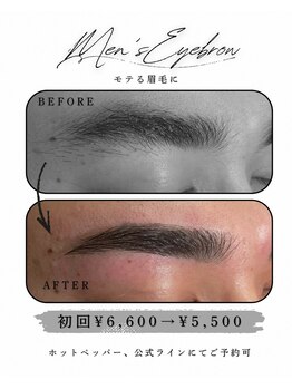 ビオラ(Viola)/【男性限定】眉毛ワックス