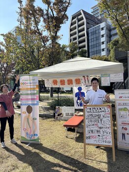 キノン(kinon)/久屋大通で骨盤調整 肩こりも◎