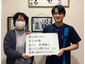 整体院 元 宇城松橋店/膝の症状の悩み