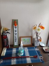 クイック整体たいよう/