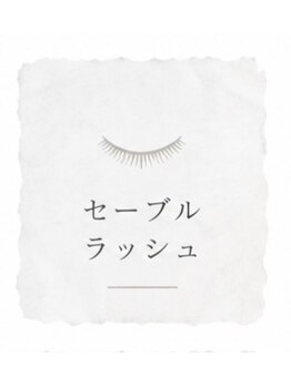 スターリィ スカイ(Starry☆Sky)/