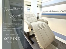 クレーヌ(QREiNE)の雰囲気（贅沢半個室で快適なサロン時間をお過ごし下さい【フェイシャル】）
