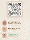 カルア(CALUA)の写真/初めての方も安心♪LINEから簡単予約・ご相談OK！