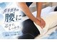 南青山整骨 整体院 表参道の写真