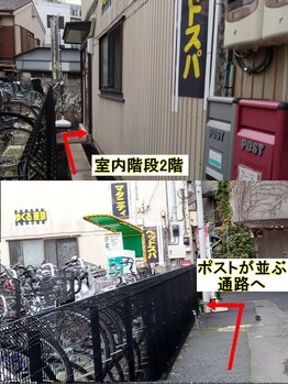 ゆくる.tokyo/ポストが並ぶ小道へ