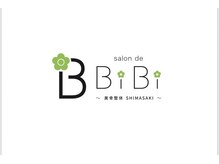 サロンドビビ(salon de BiBi)の雰囲気（ふらっと来れるアットホーム空間☆あなただけの贅沢時間を堪能♪）