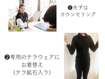 ヨサパーク ナズ(YOSA PARK nazu)/人気NO.1デトックスコース♪