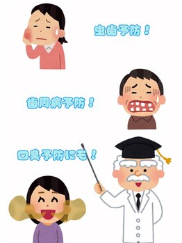 ルブラン 奈良店(Le Blanc)/ホワイトニングはメリットだらけ