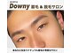 ダウニー(Downy)の写真