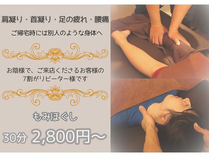 リライト(RELIGHT)の写真