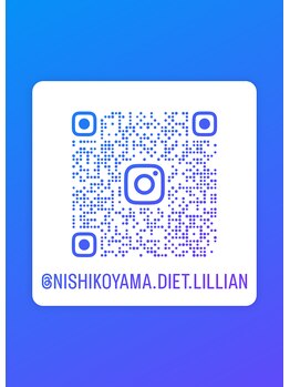 ヨサパーク リリアン 西小山(YOSA PARK Lillian)/インスタに症例写真投稿中♪