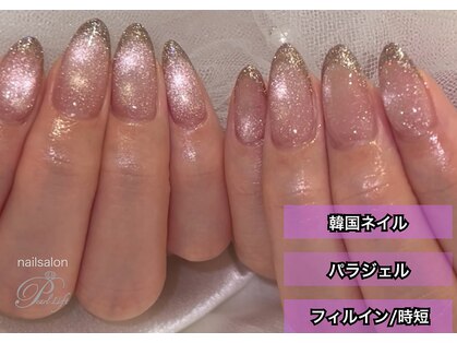 パールリフト(Pearl Lift)の写真