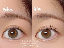 リブレ(Libre)/まつげパーマ