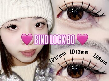 ハピナス 栄本店(HAPPINAS)/マツエク/バインドロック80束