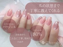 チャンプ 瓢箪山店(Champ)