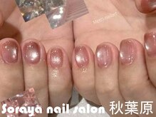 ソラヤ(Soraya)/韓国・ワンホンネイル・秋葉原