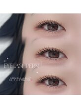 ソユ(Soyu)/まつげパーマ/束感