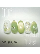 キュアイスト 調布店(CUREist)/
