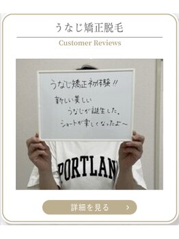 ミース 上野店/ブライダル準備で好評