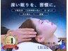 【残り4枠】不眠&慢性疲労"Wケア"｜自律神経ケアヘッドスパ75min+ボディケア