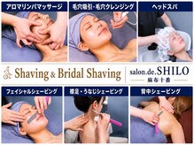 サロン ド シロ 麻布十番(salon.de.SHILO)