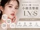 リスサロンドナース(LYS salon de Nurse)の写真