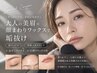 【気になる悩みスッキリ】美眉スタイリング（おでこ&口周りワックス脱毛付）