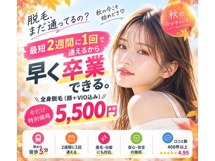 アルゴ 福津店(ALGO)の写真