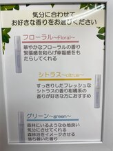 ムーミー 東十条店(muu mii)/アロマ[東十条/赤羽]