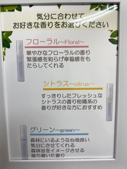 ムーミー 東十条店(muu mii)/アロマ[東十条/赤羽]