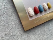 カラーレス(COLORLESS)/【11月new design☆】