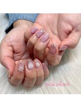 マカイラニ(Makai Lani)/クリアフレンチ