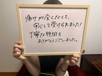 リアン/お客様の声