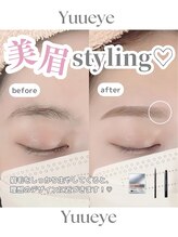 ユーアイ 天神国体道路店(Yuueye)/眉毛ワックス/アイブロウ/眉毛