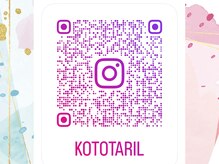 コトタリルの雰囲気（Instagramフォロワー5000人超☆同業者も大注目♪→＠kototaril）