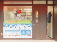 ナオル整体 西川口院(NAORU整体)/ 当院までのアクセス7