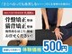ラクア整体院(LaCua整体院)の写真