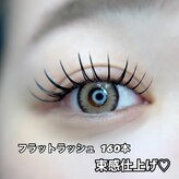 ビーコネクシヨン(美 connection)