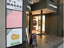 心斎橋商店街の中♪雨でも駅から濡れないサロン