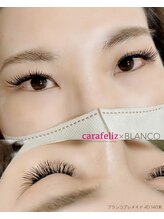 カラフェリズ(Carafeliz)/ブランコプレメイド