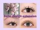 ベイブ(Babe)の写真