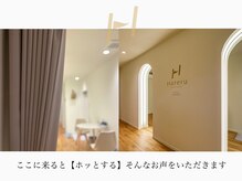 ハレル ビューティーサロン(Hareru beauty salon)の雰囲気（サロン空間（お客様の声とともに））