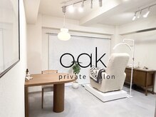 オーク(oak)