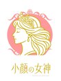 小顔の女神 新宿店/小顔の女神