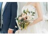 【結婚式までに痩せる！花嫁様限定♪】初回カウンセリング＆耳つぼ¥ 3,080→
