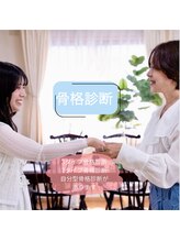 シナスタイル(SHINA STYLE)/骨格診断