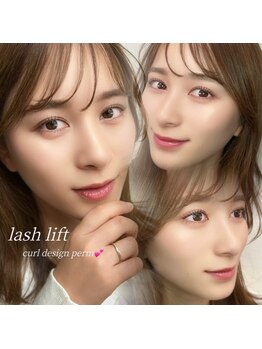 アイラッシュサロン ブラン イオンモールかほく店/美眉スタイリング×まつげパーマ